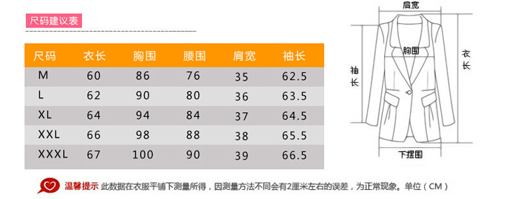 哎哟2015春夏装新款韩版百搭修身加厚加绒翻领长袖蕾丝衬衫女CS8306 黑色 S