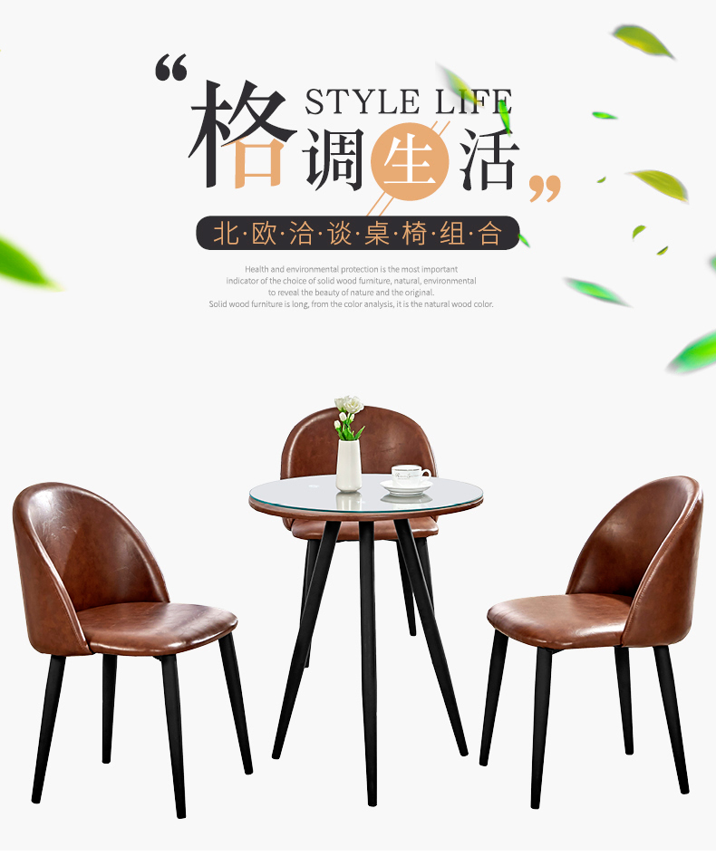 美思来登接待桌椅组合休闲咖啡桌椅组合套装圆形洽谈桌椅三件套西餐厅餐桌 蓝色布纹皮革（一桌三椅）
