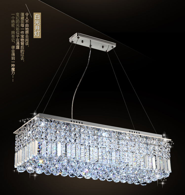 金盛马 现代简约长方形 吊线艺术餐厅水晶吊灯C008 1米*310*800 8头LED七彩led两路分段
