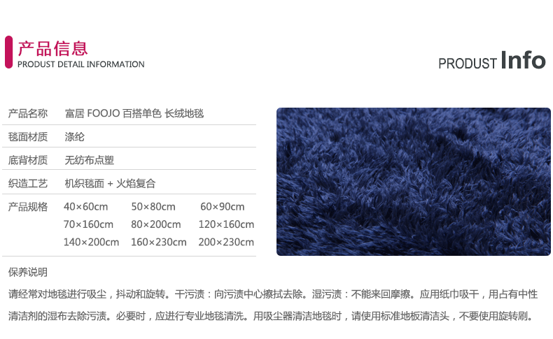 
                                        富居  高毛丝绒地垫 时尚飘窗客厅卧室地垫 70*160cm 浅米色 70*160cm                