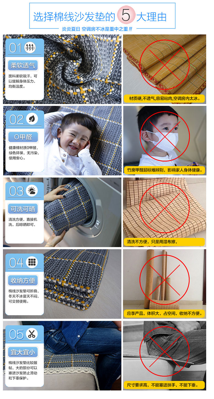 
                                                            圣榜家纺 新款居家风格棉线编织沙发垫 时尚田园沙发巾 布拉格广场蓝 90*180cm沙发垫一片                