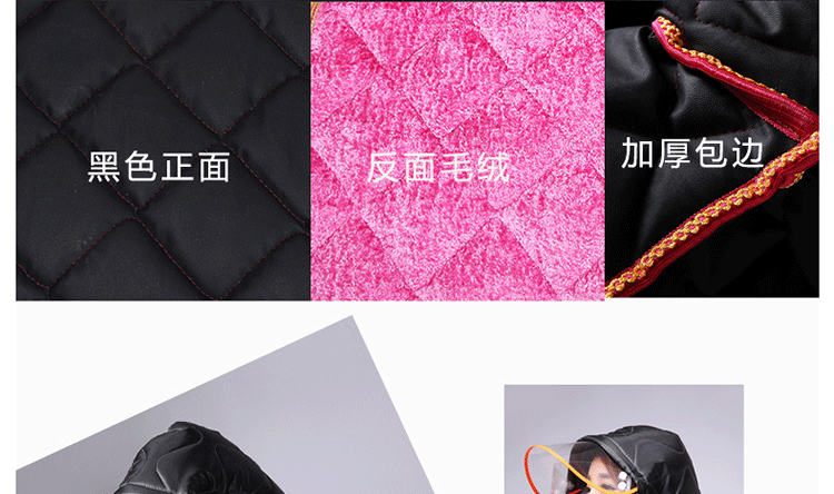电动车护膝挡风被女式摩托车防风 冬季加厚保暖护膝防风防寒保暖 米白