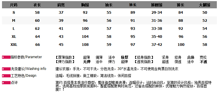 倾国舞袖秋冬新款女装韩版宽松加厚加绒卫衣大码运动服两件休闲套装8011 白色 XL