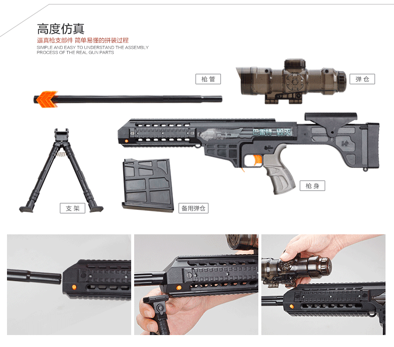 活石 儿童玩具枪电动连发水弹枪仿真枪可发射子弹软弹