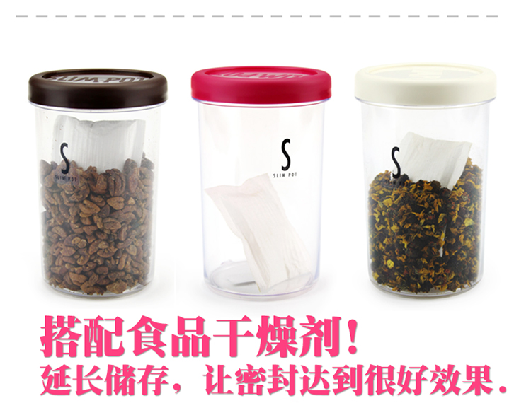 
                                                            
                                        家の物语（KATEI STORY） 日本进口塑料密封罐 圆形密封盒储物罐 零食收纳盒 红 680ml                