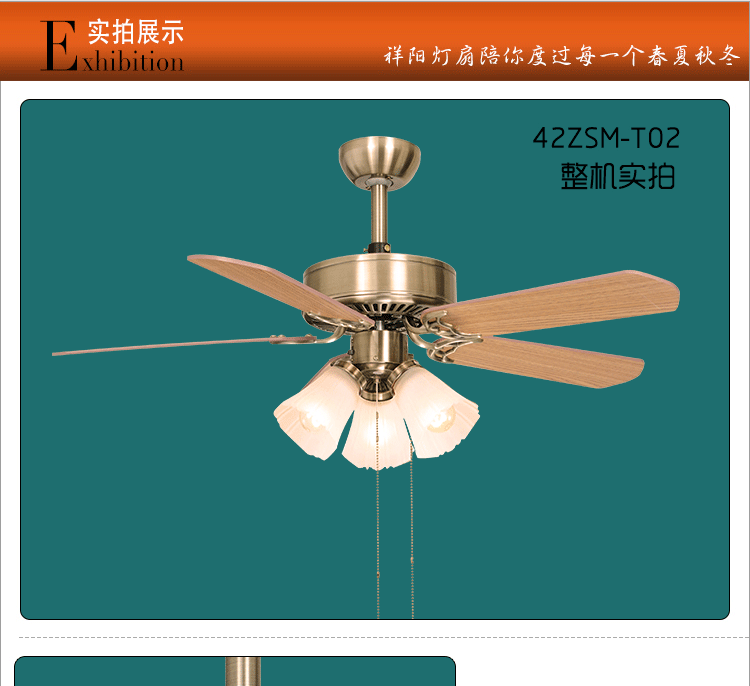 祥阳42zsm-t02吊扇灯 客厅餐厅家用楼顶电风扇吊灯欧式木叶扇装饰灯