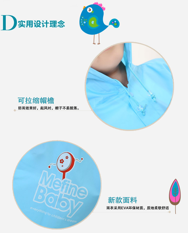 
                                        强迪儿童可爱韩国时尚小孩宝宝男童女童学生雨衣雨披EVA带书包位 雨衣蓝色812 XL                