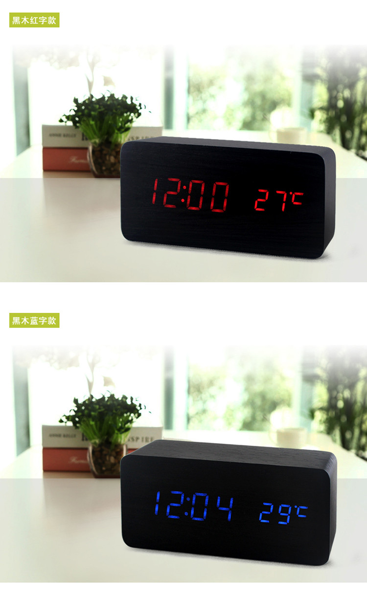张家尚品 长方形迷你木头钟 ZJ-010 闹钟创意静音懒人夜光可爱电子时钟(GFT) 黒木白字