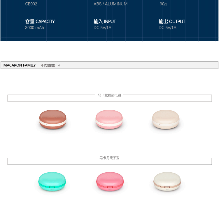 马卡龙暖手宝创意迷你USB充电暖宝宝电热饼移动电源发热手电热宝 粉色.