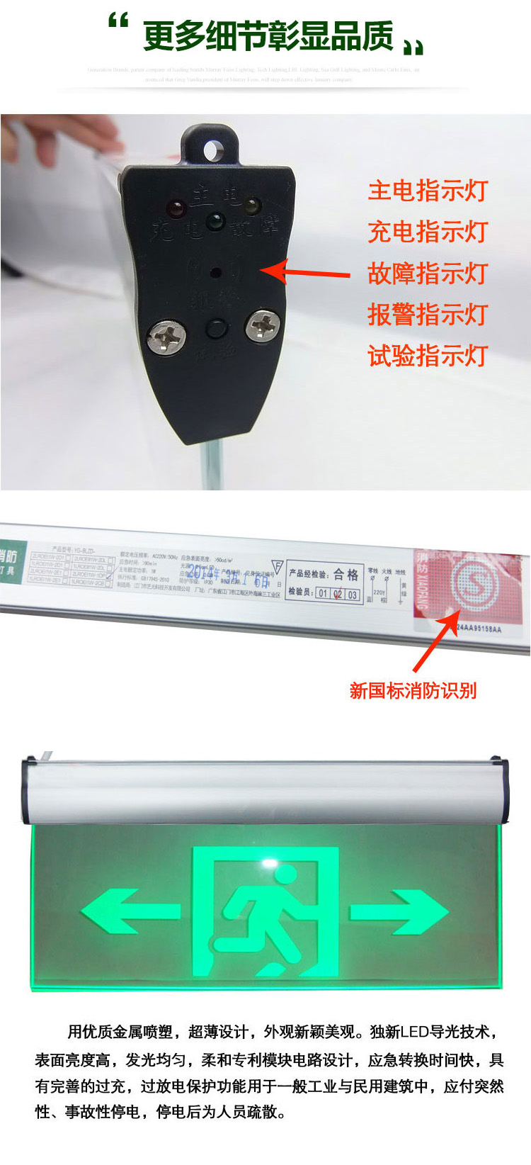 艺光 LED钢化玻璃消防 安全指示 标志灯牌 洗手间 钢化玻璃安全出口右方向340*180mm 其他