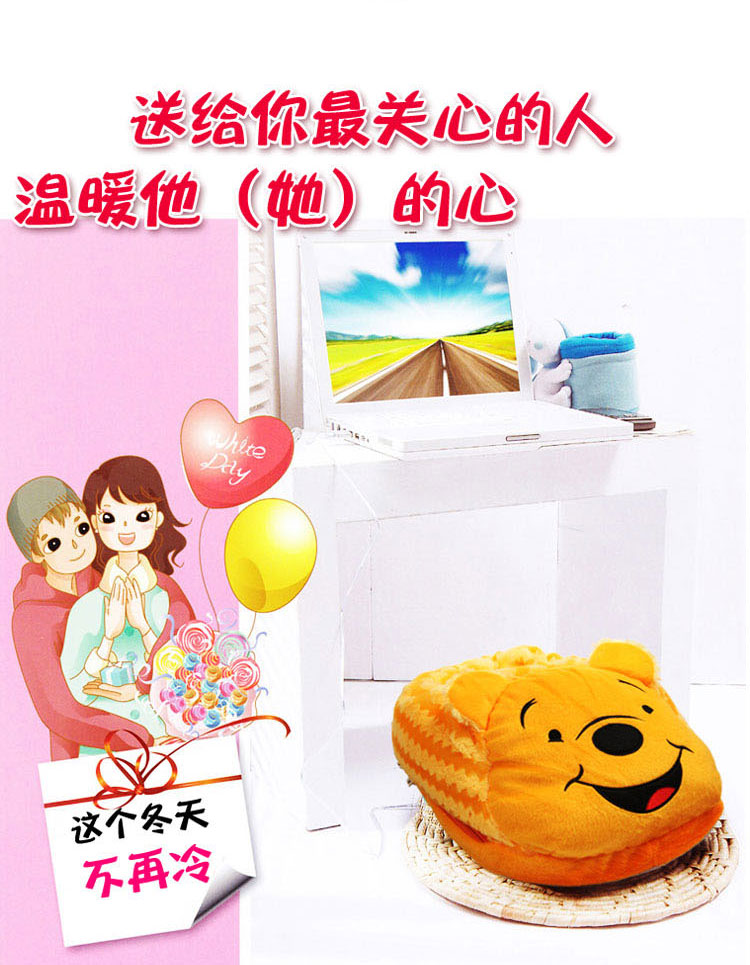 美美黄熊  可拆洗电暖鞋暖宝宝暖脚宝