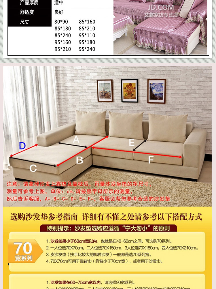 
                                        布艺沙发垫沙发套沙发罩春夏新款沙发靠巾田园沙发巾 雅典娜 红粉 80*90cm(一片)                