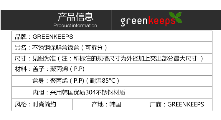 韩国greenkeeps 成人儿童小学生饭盒保鲜盒 密封方形双两层三层不锈钢便当盒 多尺寸 方形1700ml+保温袋