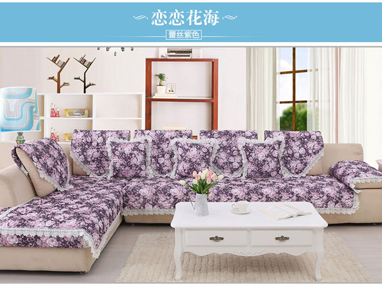 草色帘青亚麻沙发垫蕾丝防滑四季布艺沙发套沙发坐垫韩式沙发巾罩 小花边-浅绿色 110*210cm 一条