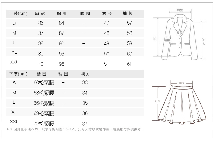 蝶倩海   2015秋装新款韩版女装两件套大码修身显瘦长袖连衣裙 红色 XL