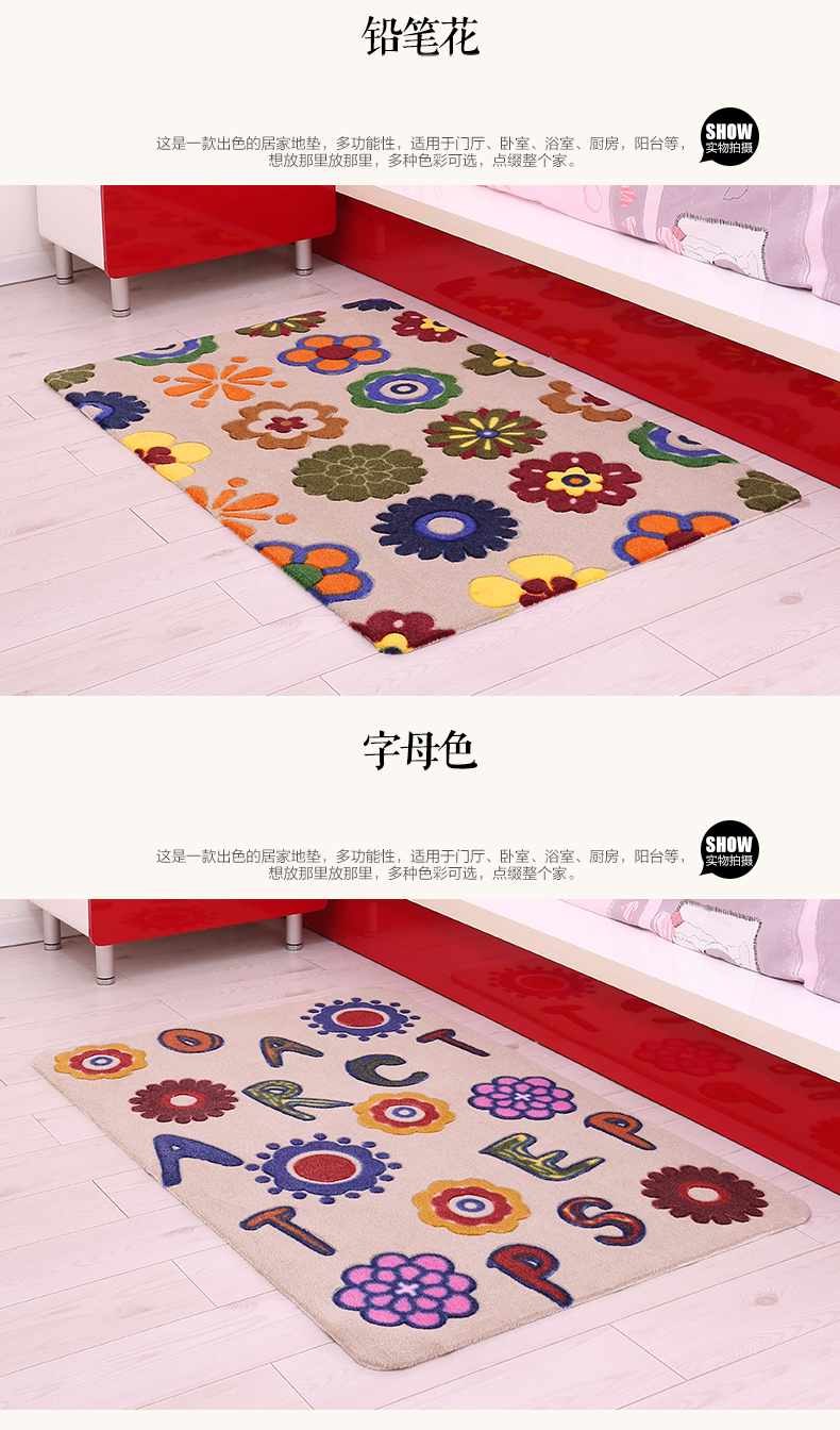 京华地毯 植绒剪花鹅卵石门垫 客厅卧室地垫 玄关入门脚垫茶几地毯垫 蝶恋蜂狂 58CMx88CM