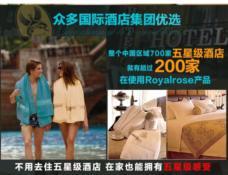 
                                        Royalrose皇室玫瑰 毛巾浴巾全棉埃及长绒棉加厚吸水纯棉浴巾单条装 月光倾城 杏色                