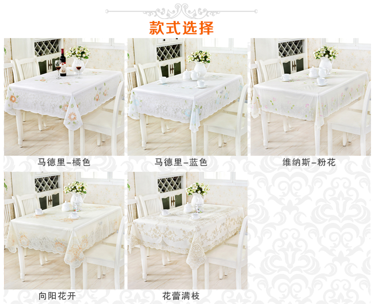 
                                                            朵忆姿防水防油防滑免洗PVC桌布茶几台布田园塑料立体印花 马德里-蓝色 137*182cm                