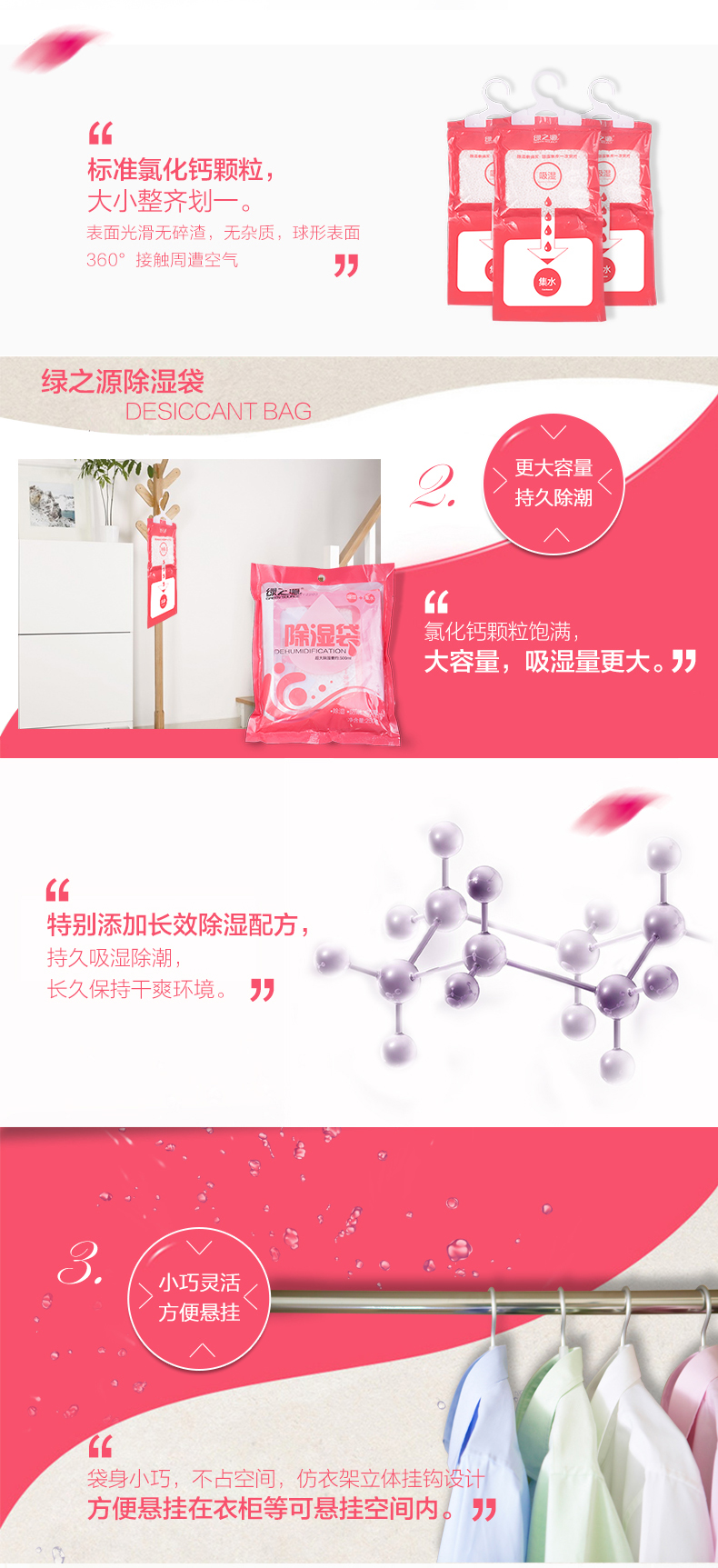 
                                        绿之源 空气清新剂 天然精油香氛袋水晶香珠固体芳香剂 衣柜房间香薰香氛房间厕所卫生间除臭 除臭固体芳香剂8盒装(茉莉X4+薰衣草X4                