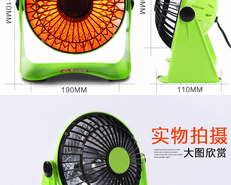 迷你取暖器 电暖机办公室电暖气 学生取暖器 石英管加热小太阳 1