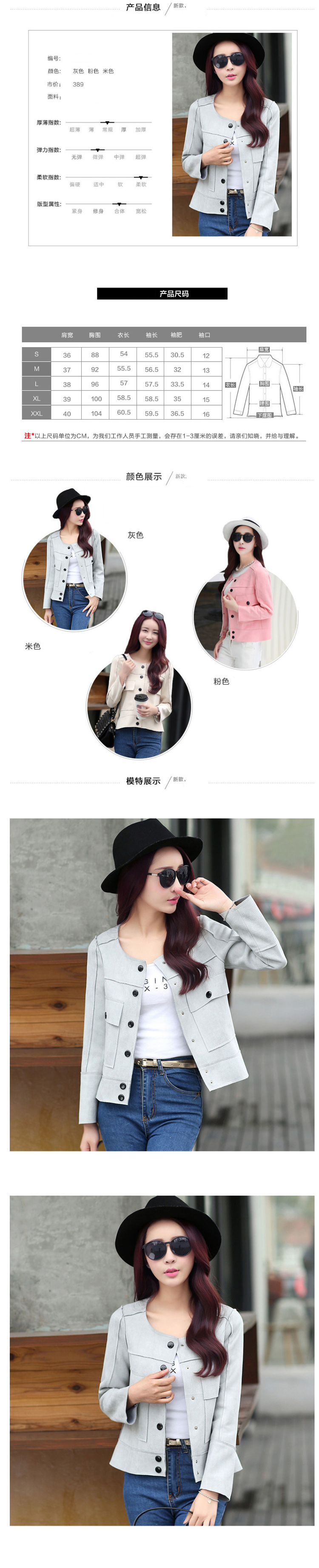 约莉2015秋装新款韩版显瘦仿皮绒短款风衣短外套女Y875 粉红色 S