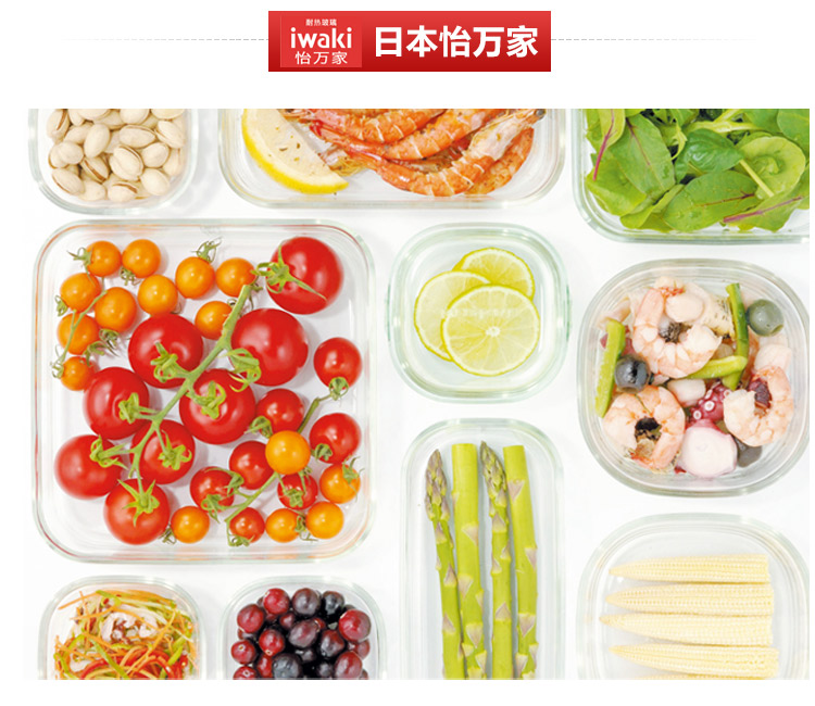 
                                        怡万家（iwaki） 日本怡万家耐热玻璃保鲜盒微波炉饭盒冰箱保鲜收纳盒玻璃饭盒半密封盒                