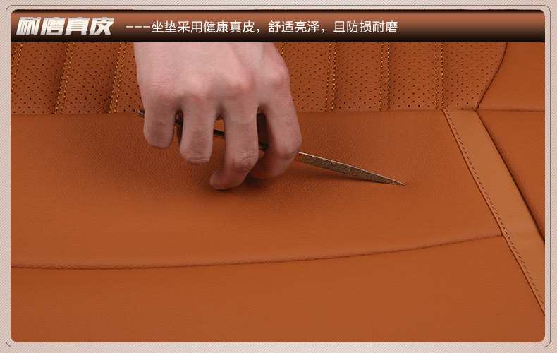 席子 790_500 gif 动态图 动图