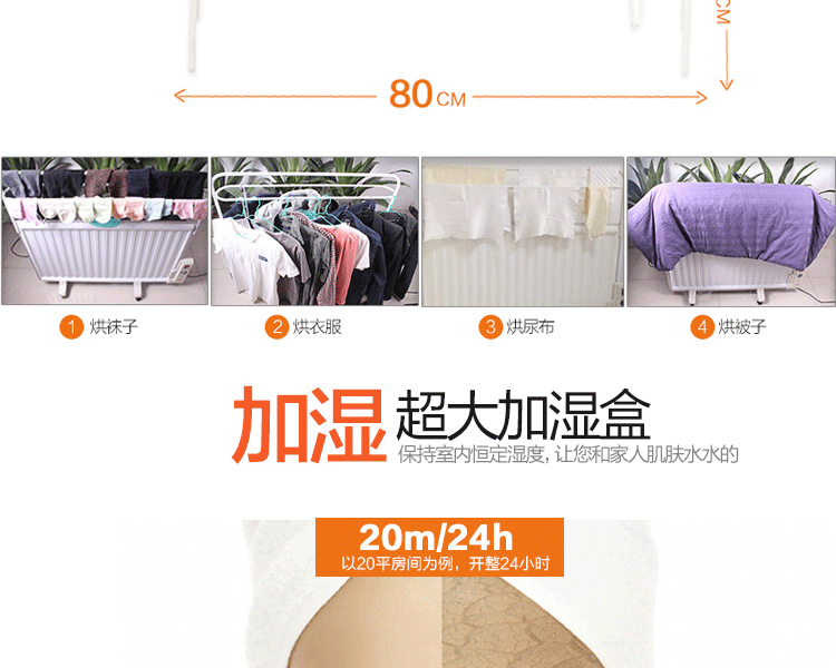 桑普油汀取暖器 家用防水干衣油汀式电暖气片 电热油丁电暖器暖风机送 长辈礼物 白色