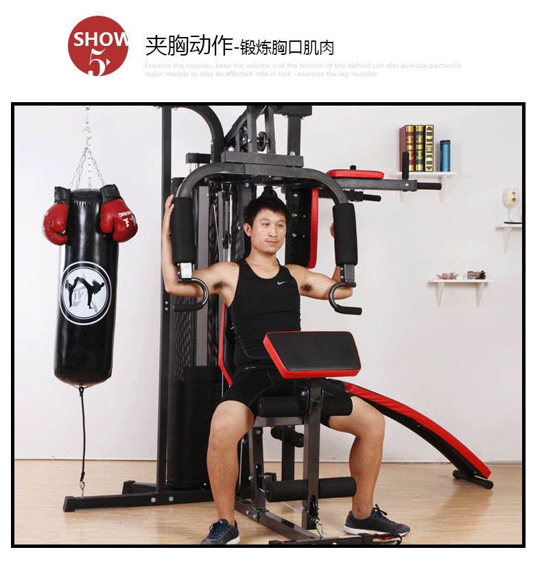 多功能综合训练器材健身房家用三人站健身房大型力量组合器械