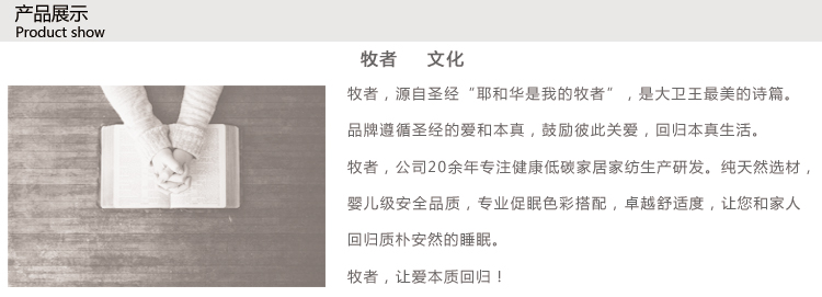 牧者家居 喜乐系列 针织棉微粒子u型枕护颈枕无印u型枕头 学生午睡枕旅行枕良品飞机枕U型枕 蓝灰条 70cmx14cmx12cm