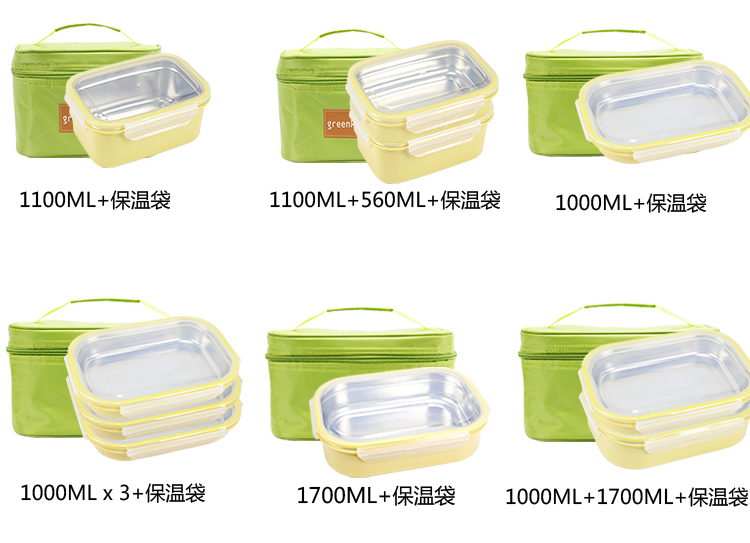 韩国greenkeeps 成人儿童小学生饭盒保鲜盒 密封方形双两层三层不锈钢便当盒 多尺寸 方形1700ml+保温袋