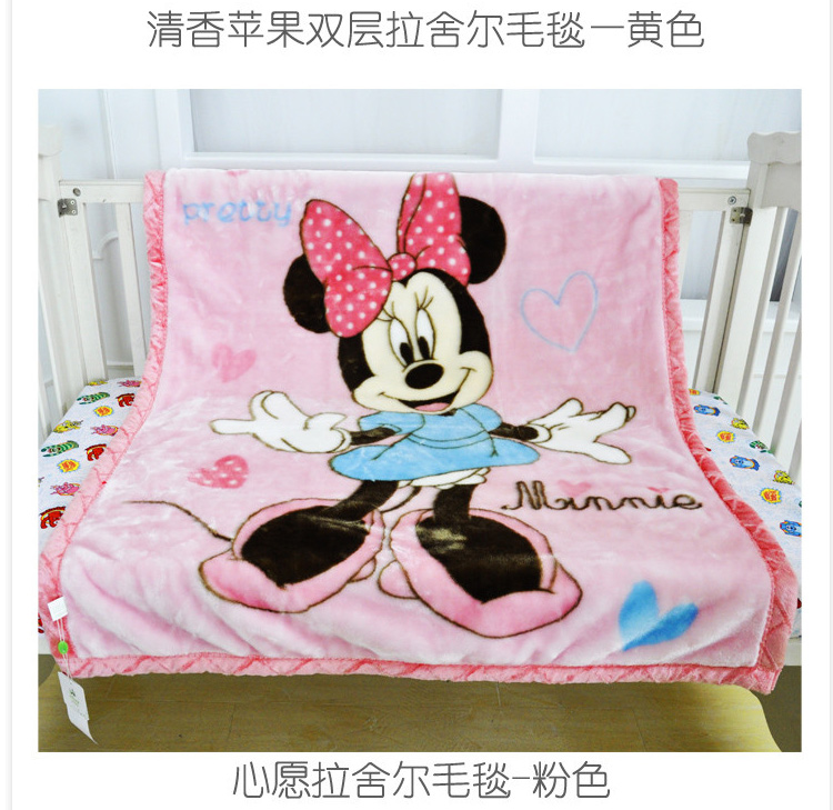 迪士尼高档双层加厚拉舍尔毯毛毯休闲毯 宝宝日记米奇(105x140)