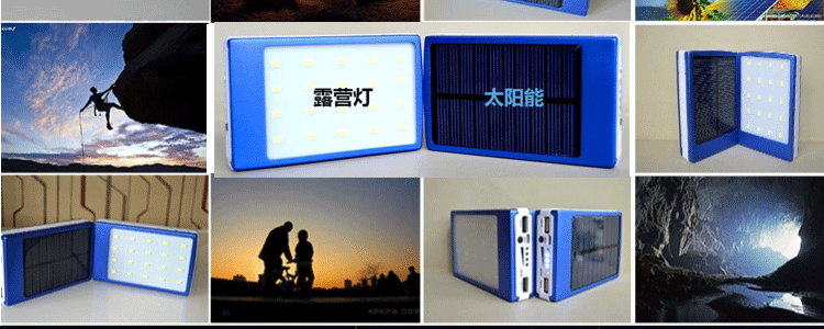 创意太阳能移动电源 超大容量50000毫安小米三星苹果5/4S通用充电宝 银色