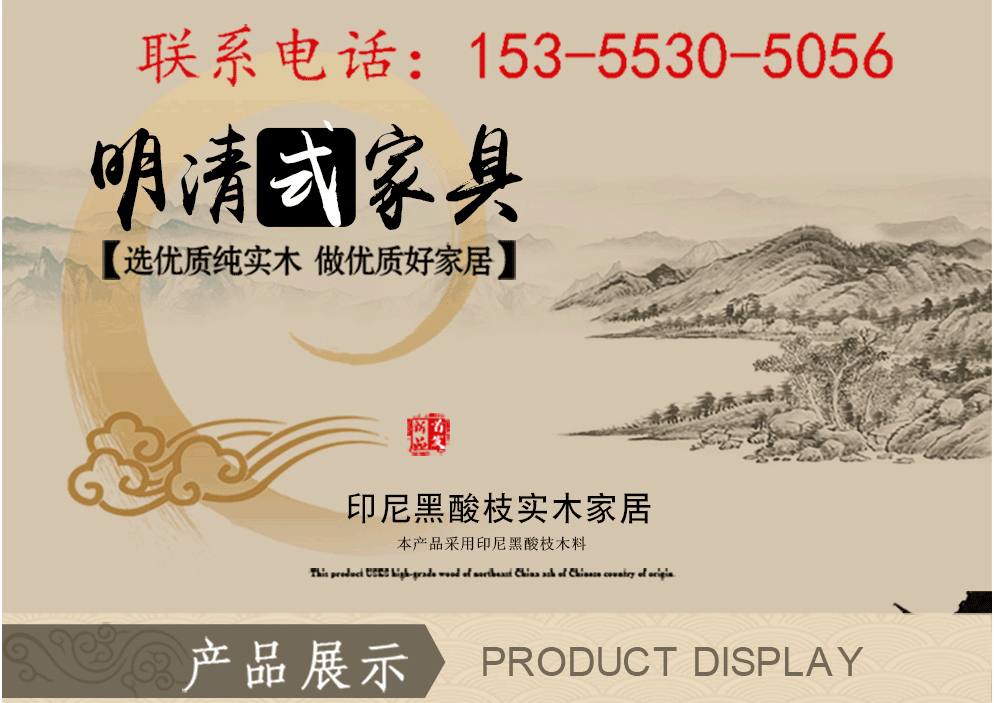 木恒盛红木家具印尼黑酸枝(学名:阔叶黄檀)茶桌椅套装实木茶桌茶几中式仿古茶桌新中式功夫茶桌 茶桌
