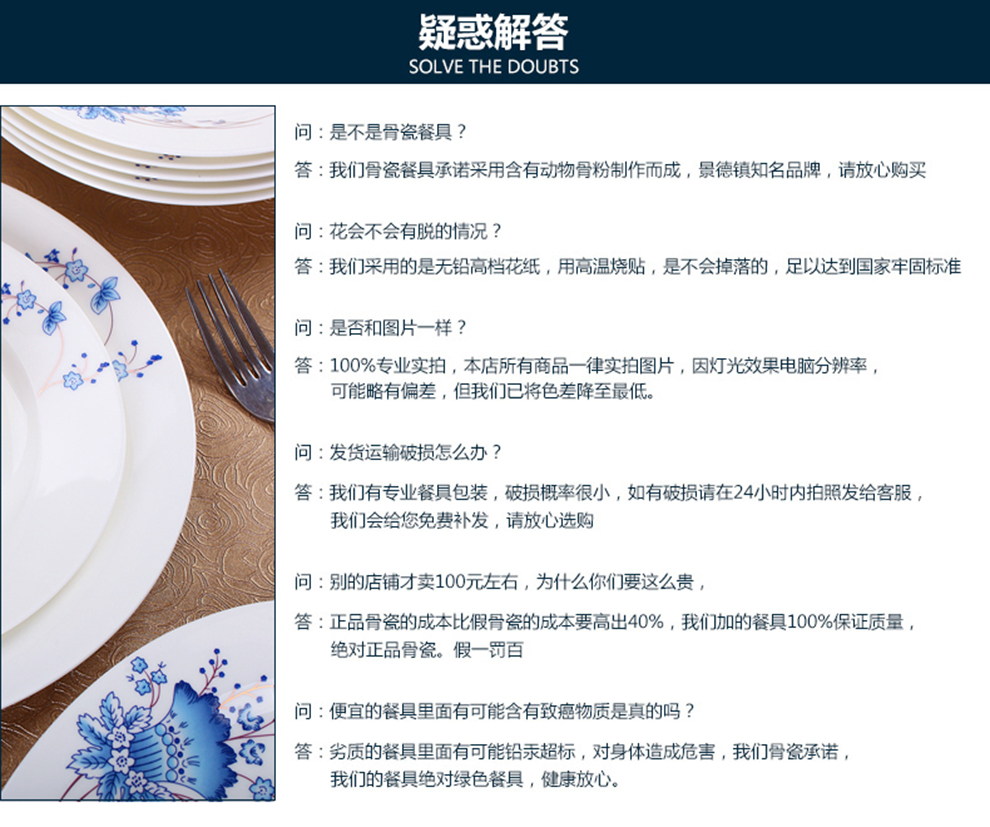 景德镇餐具套装DIY自由搭配6寸碗汤盘碟子大米饭碗平盘面碗小汤勺保鲜碗具微波炉 9寸大汤碗