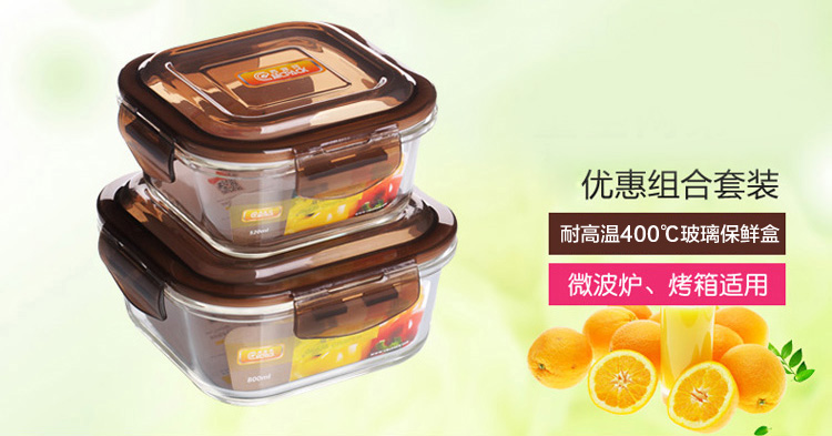 
                                                            西派珂（CMCPACK）饭盒玻璃碗 带盖微波炉专用加热饭盒便当盒微波炉加热碗玻璃饭盒大号 400ML                
