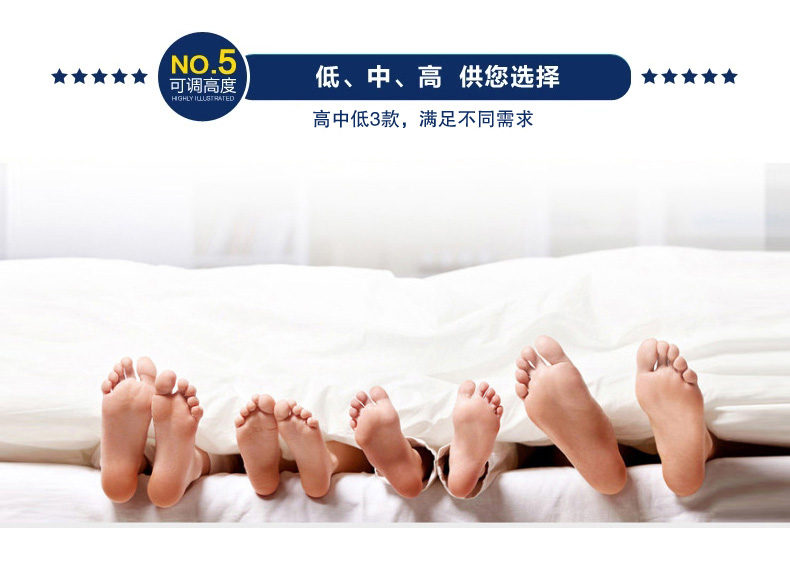 居乐依家纺 床上用品 超柔透气休闲羽丝枕 单人枕头 高中低可选 彩条枕 48*74cm 0.8kg