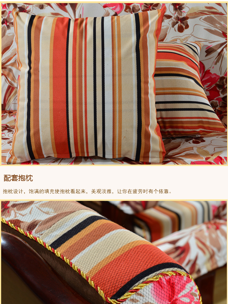 香舍丽人 实木沙发垫组合套装加厚贝壳绒坐垫海绵垫沙发保护垫 永久的爱 抱枕42X42CM