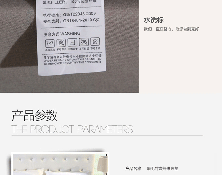皛胜家纺 磨毛竹炭加厚单双人床垫 磨毛竹炭床垫 0.9*2米床