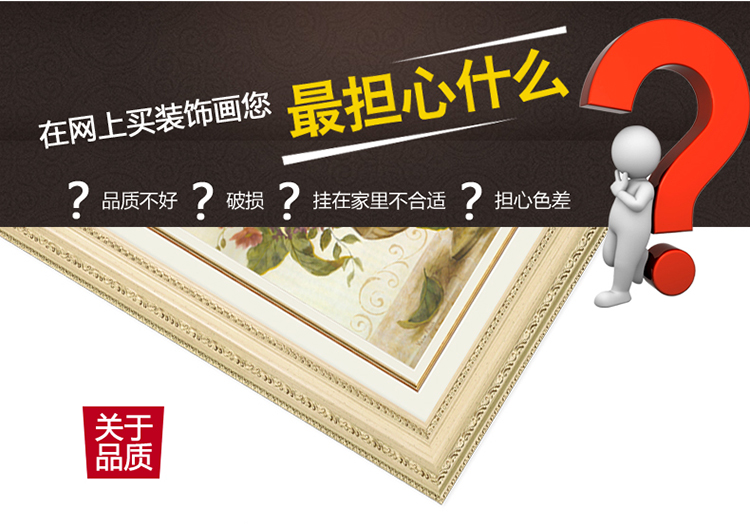 欧喆 欧式客厅装饰画现代简约玄关壁画沙发背景墙画餐厅三联挂画 简欧经典系-A 60*80 拍一套数量请填写3件