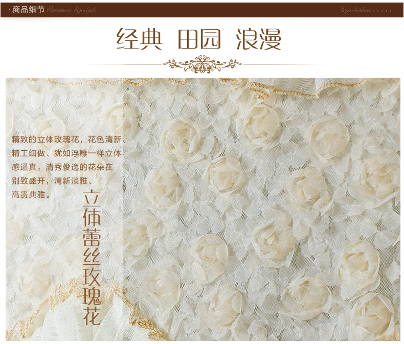 
                                        【3件7折】庄媛家居 电视机罩 布艺蕾丝电视机套子 防尘罩 流星花园 60英寸                