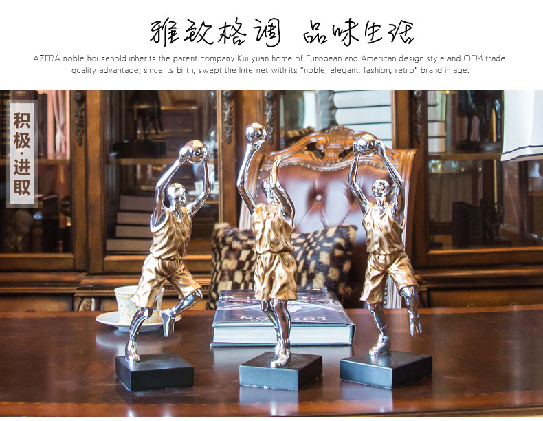 
                                        雅尊 创意欧式软装家居饰品篮球模型办公室雕塑书房客厅工艺品创意摆件 仿古金色                
