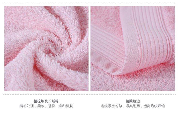 
                                        
                                        大朴（DAPU）毛巾家纺 A类浴巾 精梳埃及长绒棉浴巾 加厚款 绿色 530g 70*140cm                