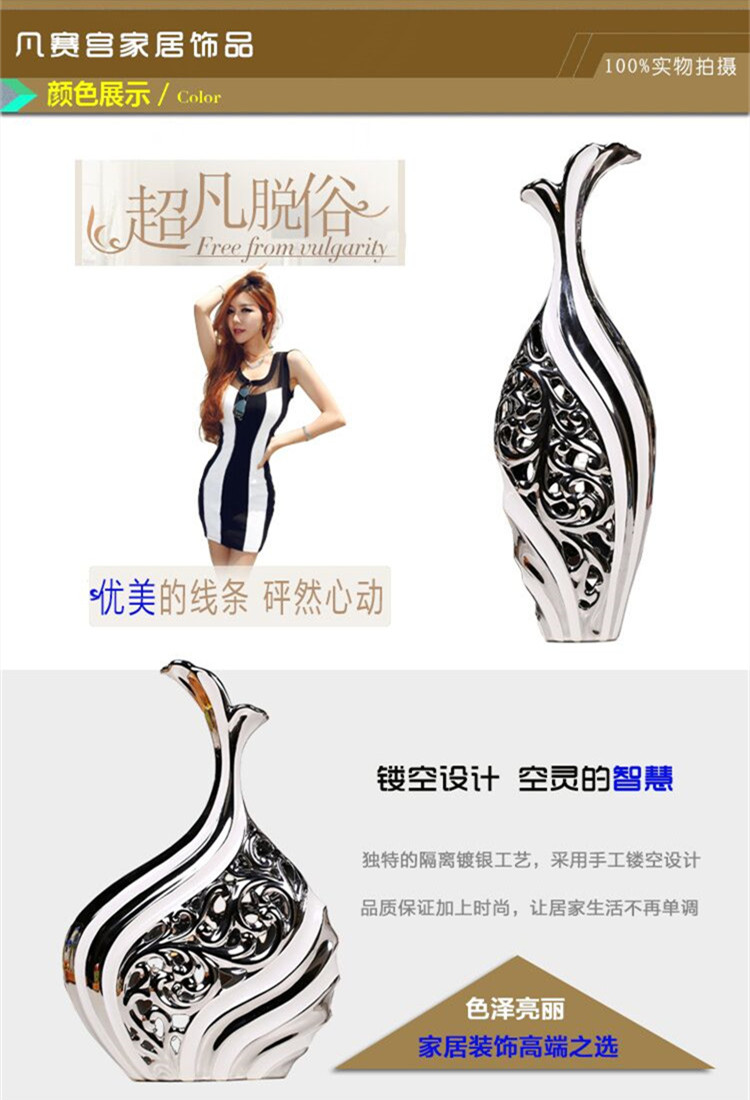 
                                                                                凡赛宫 装饰花瓶摆设现代简欧创意家居装饰摆件 新房酒柜电视柜玄关工艺品装饰品送朋友礼物 高白银凤凰                