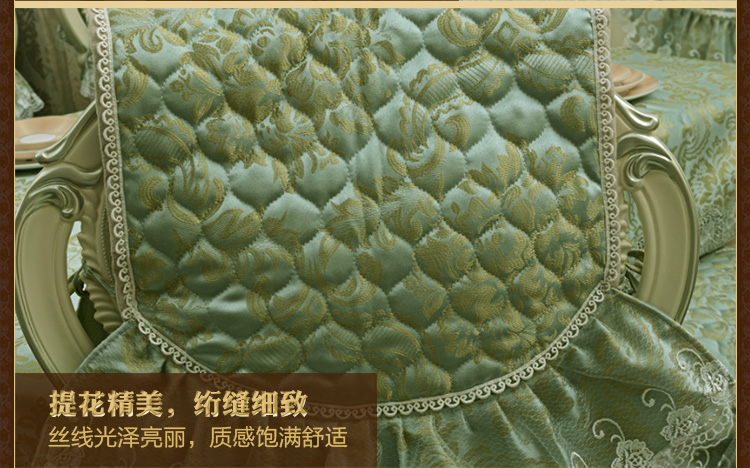 
                                        真琴椅垫欧式餐椅垫蕾丝坐垫子 欧式风情 50x90cm单个椅背套                