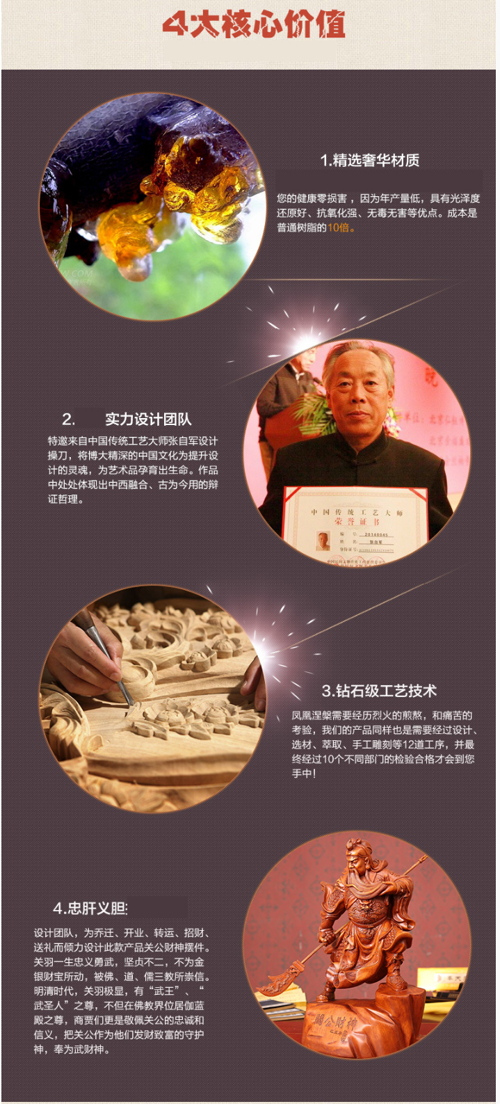 
                                        礼之源 忠义关公摆件树脂木雕工艺品家居装饰招财摆设乔迁开业礼品 忠义关公21*16*40                