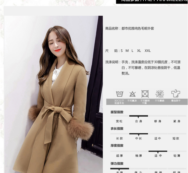 Chu Chien  2015 winter new Korean version of v-neck in the stylish long hair? jacket of carmine Sau San toner S picture, prices, brand platters! The elections are supplied in the national character of distribution, so action, buy now enjoy more preferential! As soon as possible.