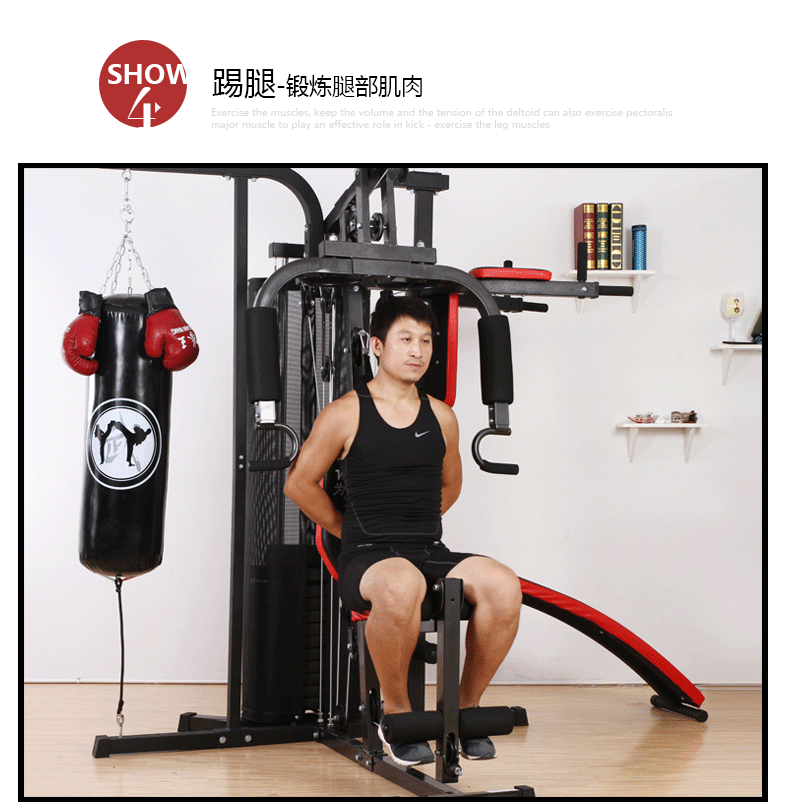 多功能综合训练器材健身房家用三人站健身房大型力量组合器械