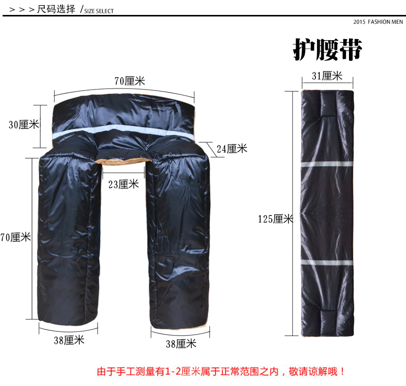 摩托车冬季挡风被 加厚加大加绒护膝防寒保暖护腿电动车防风被 摩托车款单挡风被