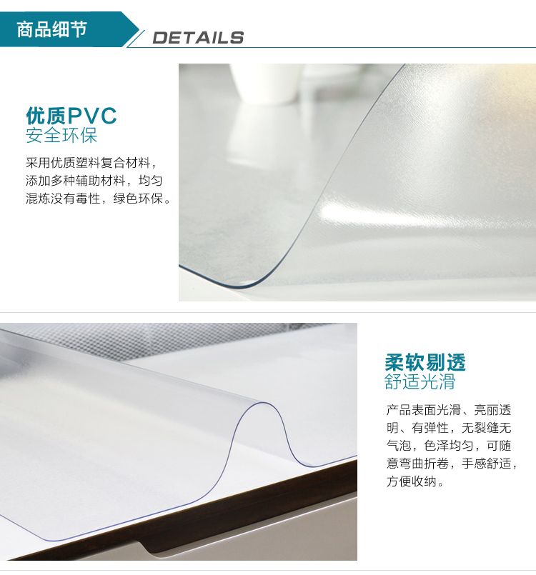 兰诗 PVC透明磨砂电脑办公抹角桌垫 转角书桌子保护垫 水晶板软质玻璃 桌面台垫桌布超大定 40宽*60长CM